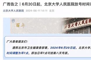 ?外线很铁！浙江半场三分11中1 命中率9.1%